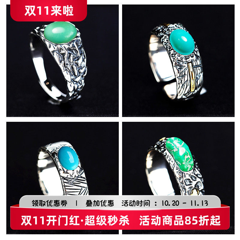 铂银满楼925银戒指空托镶嵌戒托
