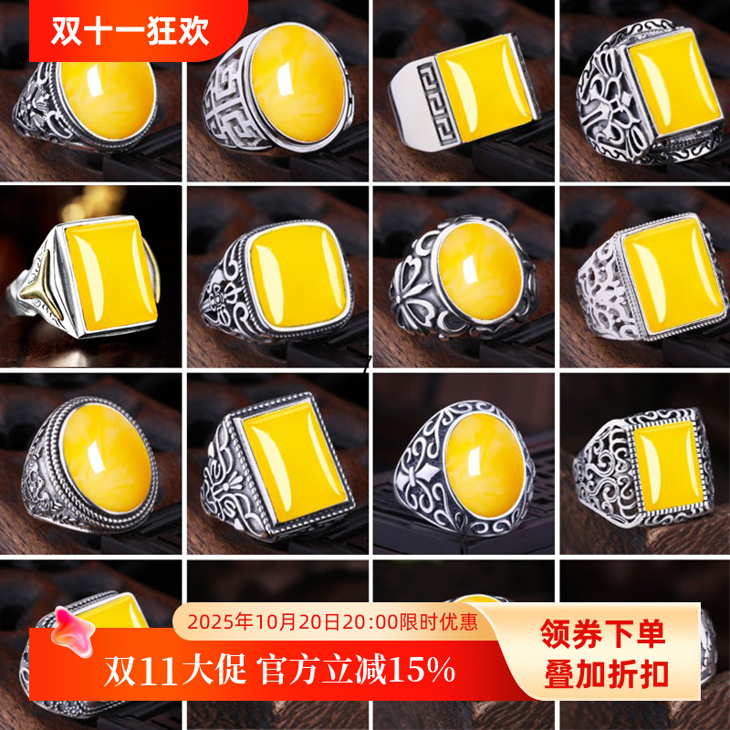 S925纯银戒指空托 diy镶嵌蜜蜡绿松石琥珀南红戒面开口男士方戒托