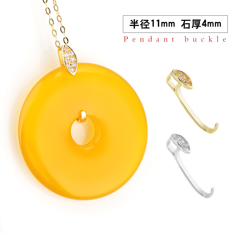 S925纯银吊坠扣翡翠和田玉石碧玉器平安石项坠银扣头diy配件空托