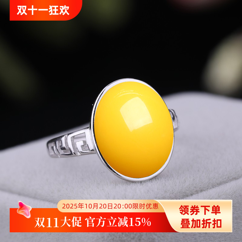 925银琥珀11*14戒指托