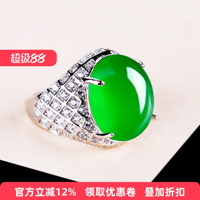 女款镶嵌戒托S925纯银戒指空托翡翠玉石蜜蜡宝石戒面银戒托 13*17