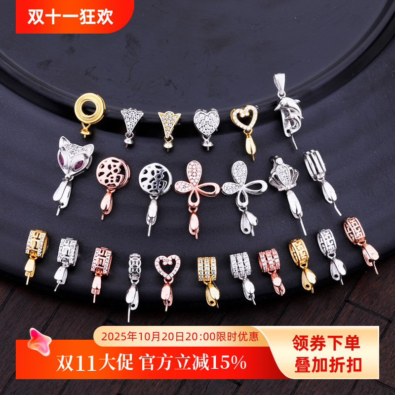 s925镀金吊坠玉石蜜蜡翡翠瓜子扣
