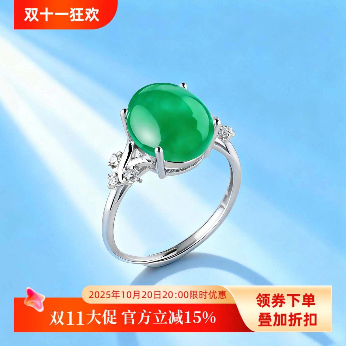 S925纯银戒指空托女款时尚戒托