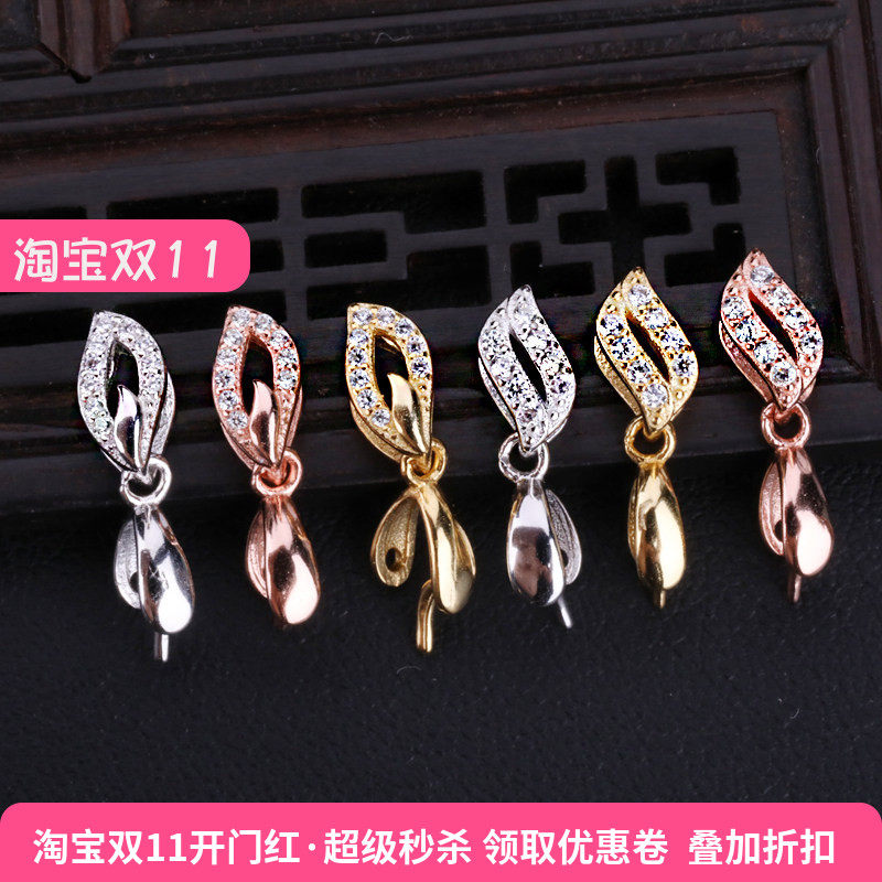 925纯银镀金吊坠扣蜜蜡琥珀玉坠夹扣翡翠玉器瓜子扣头项链扣配件