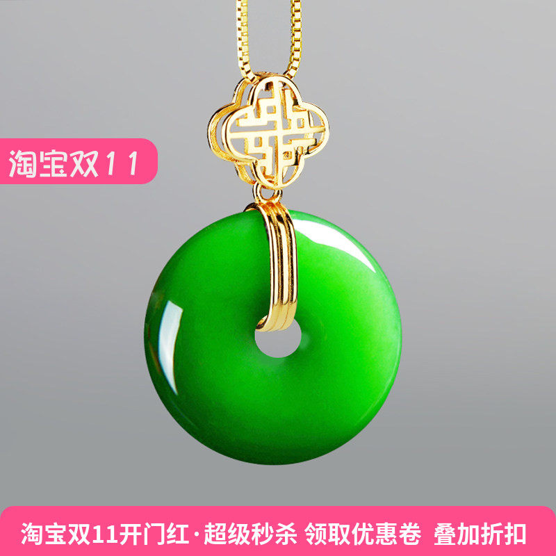S925纯银DIY吊坠扣玉器扣平安石