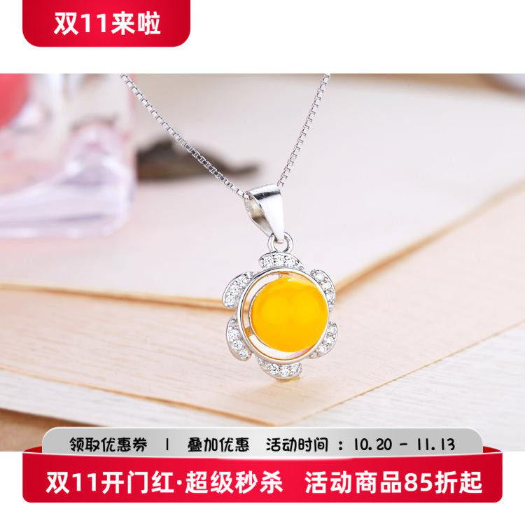 纯银镶嵌蜜蜡琥珀吊坠空托