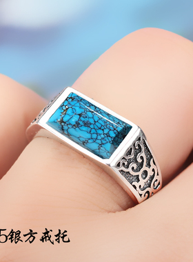 S925纯银戒指空托长方形戒托男士