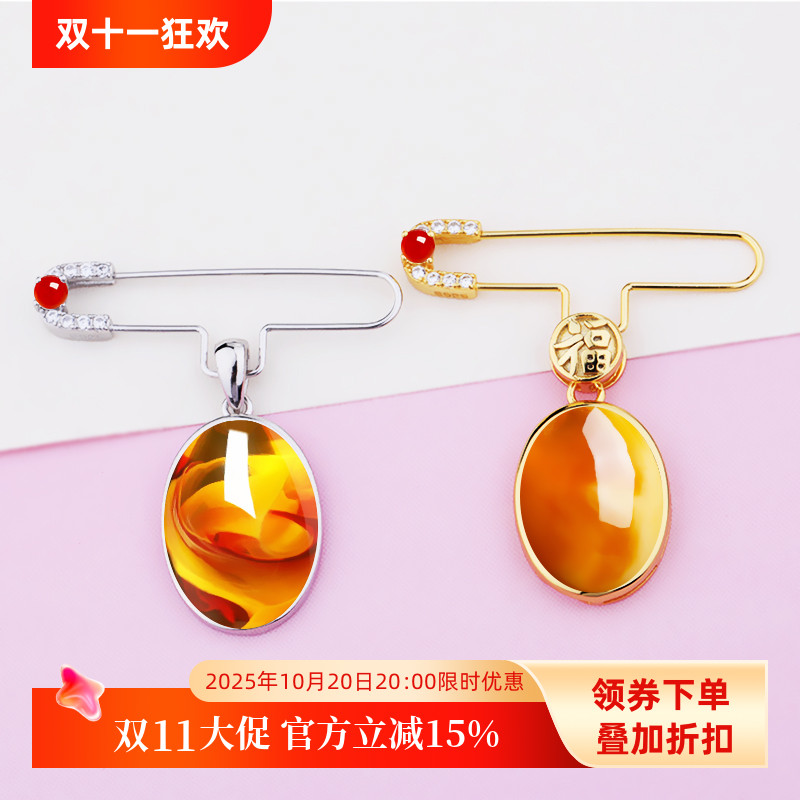 S925纯银胸针空托挂吊坠胸针配件DIY银饰品