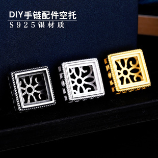 DIY银饰品配件S925纯银手链空托背云镶嵌绿松石翡翠玉石方形10*10