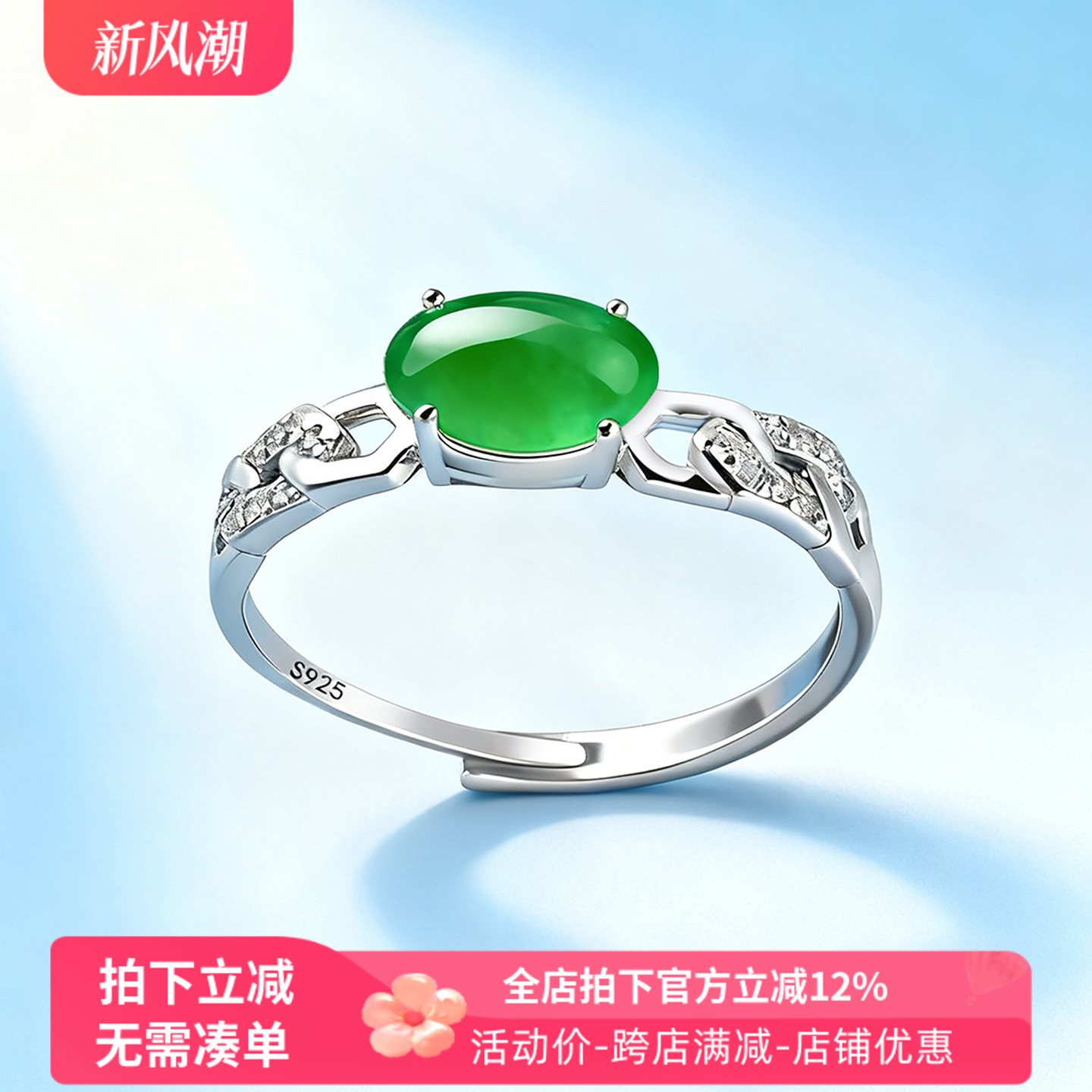 S925纯银戒指空托指环女diy戒托