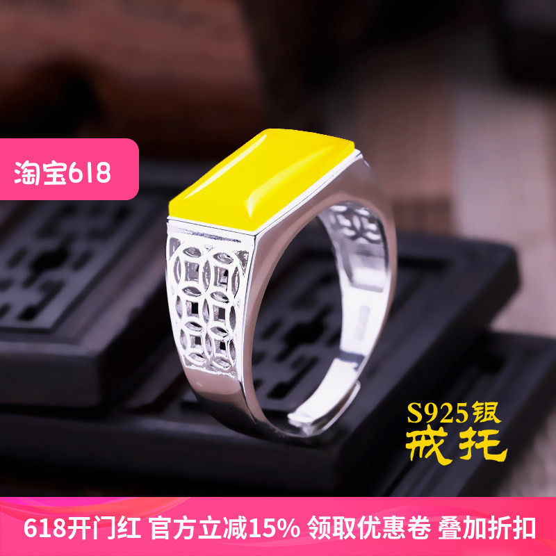 s925纯银空托镀金长方形情侣戒指空托镶嵌蜜蜡琥珀绿松石戒托8*13