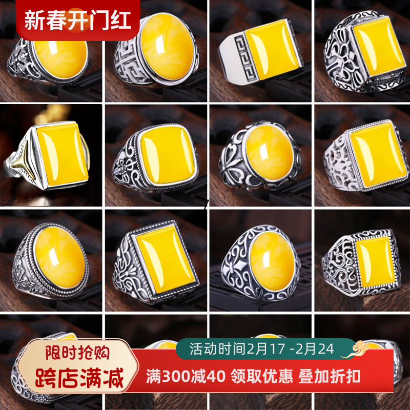 S925纯银戒指空托 diy镶嵌蜜蜡绿松石琥珀南红戒面开口男士方戒托