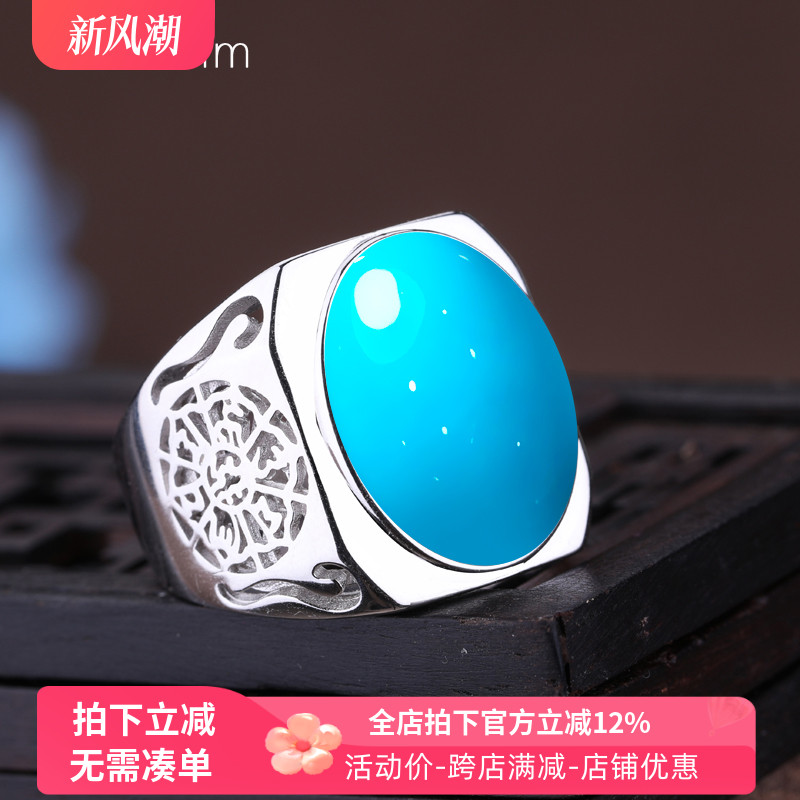 镶嵌绿松石纯银戒指空托diy男女