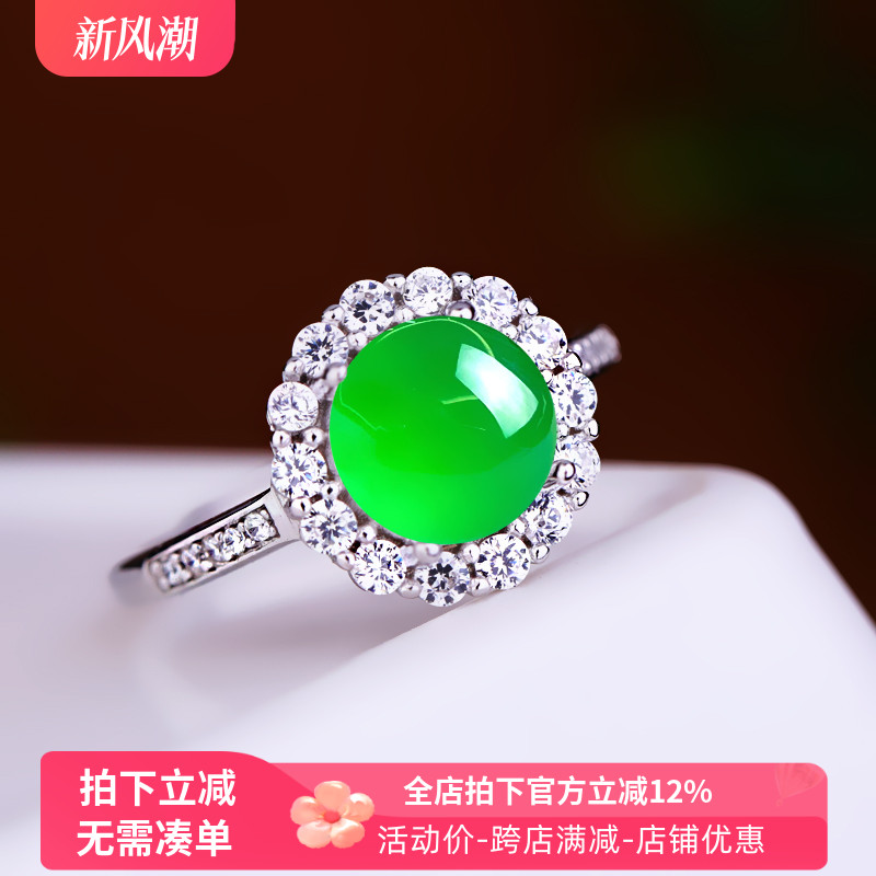 s925纯银戒指空托日韩镶嵌玉石