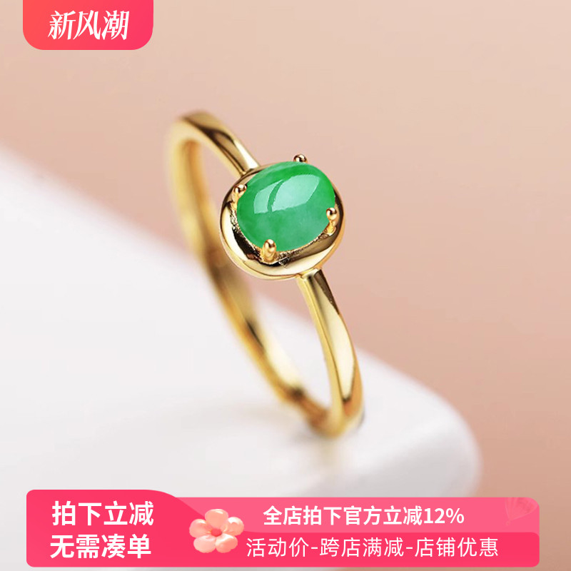 S925纯银戒指空托女款简单爪子尖底镶嵌翡翠玉石戒面开口戒托4*5