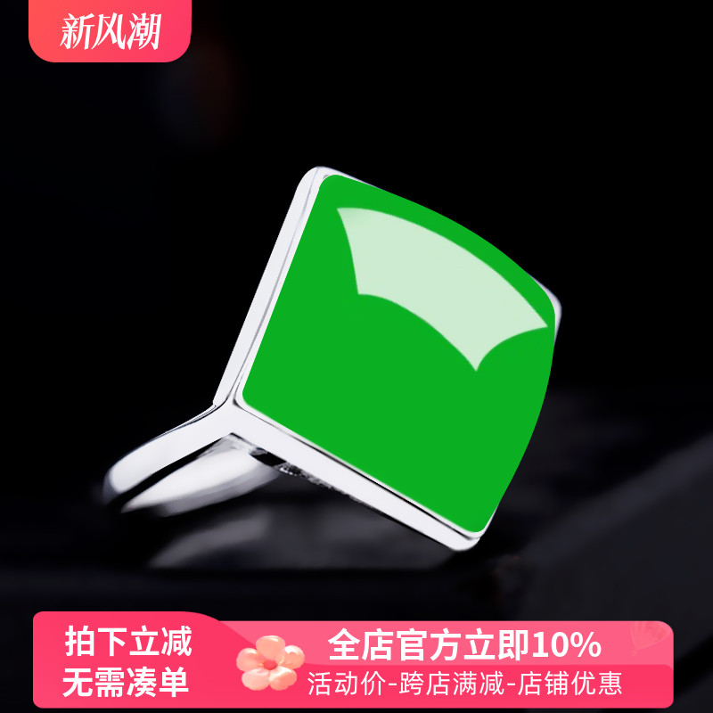 纯银戒指空托diy蜜蜡方形925