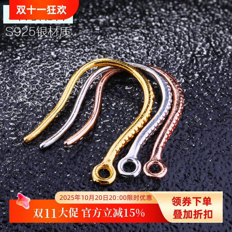 diy镀金手工耳环钩