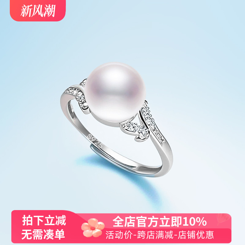全新珍珠戒托S925纯银戒指空托