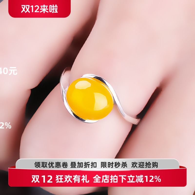 女款镶嵌琥珀蜜蜡活口6*7戒指托