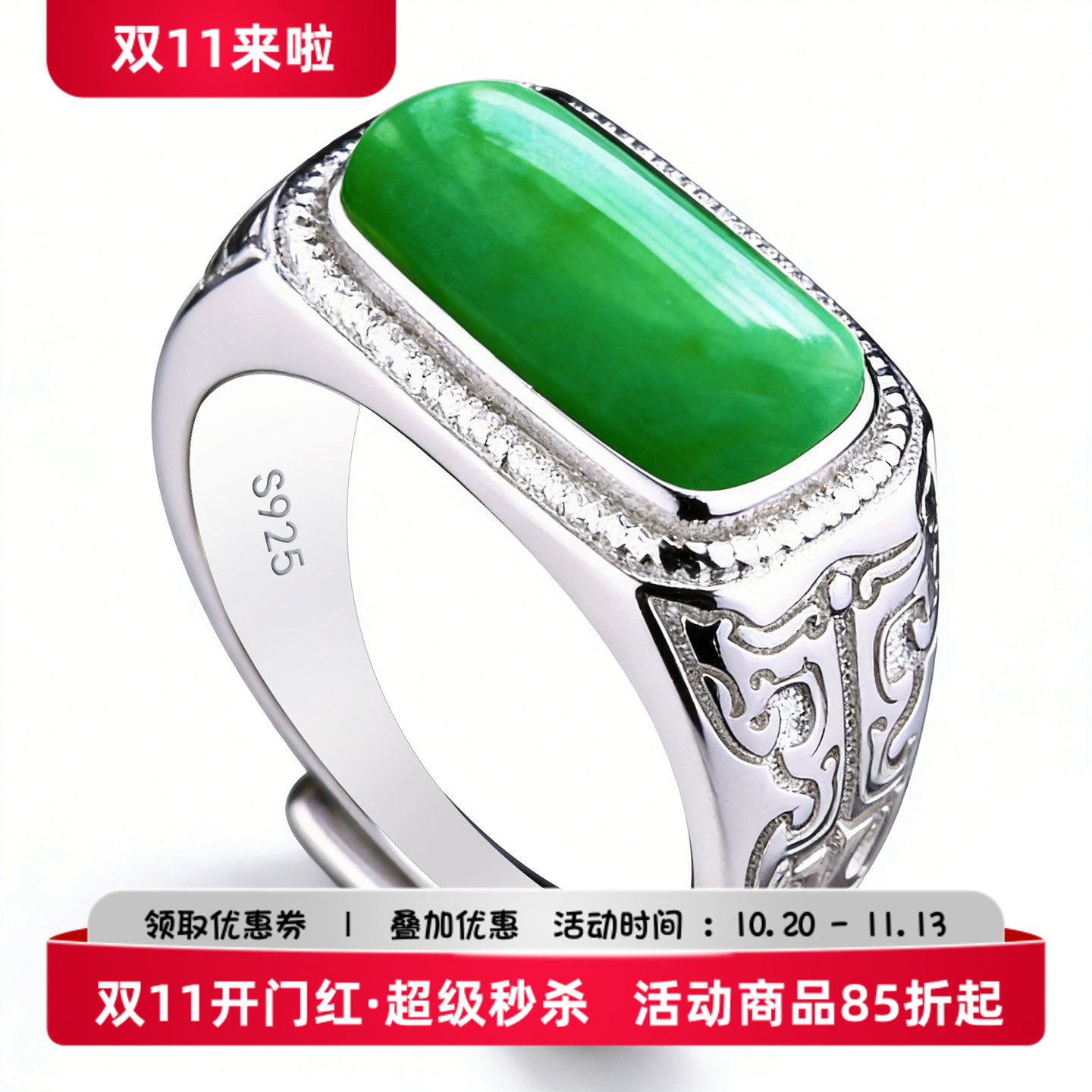 S925纯银戒指空托男马鞍戒指银托
