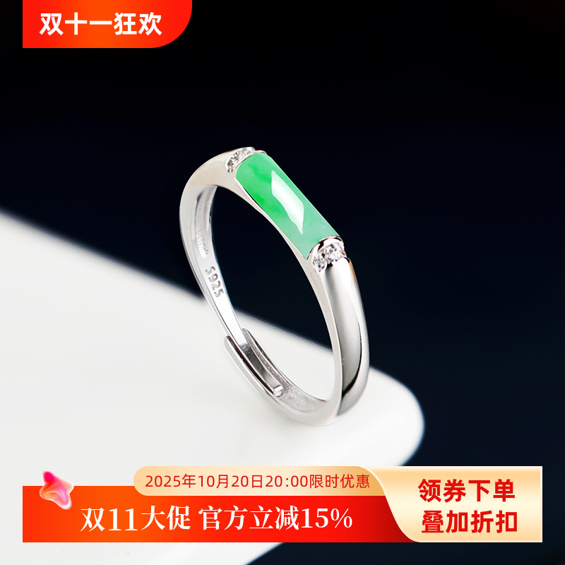 铂银满楼925银戒指空托镶嵌戒面