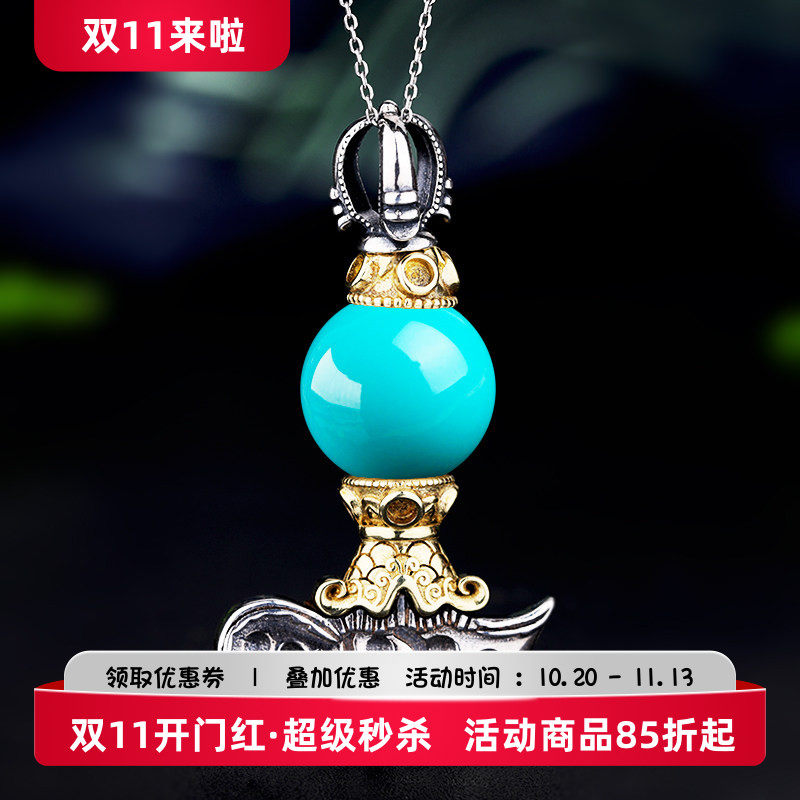 s925纯银吊坠空托金刚杵diy男士