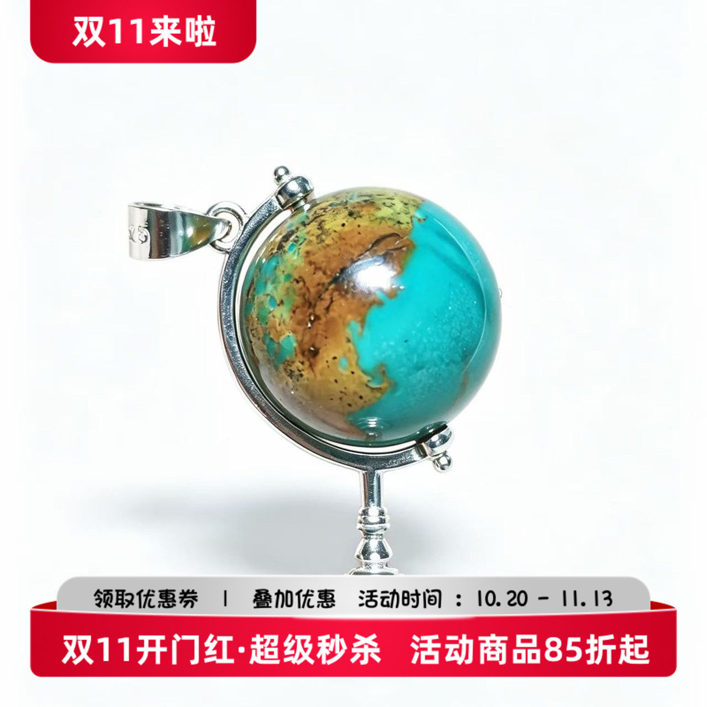 纯银吊坠空托镶嵌圆珠珍珠翡翠女