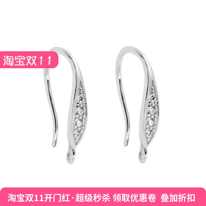 通体S925纯银材质DIY耳环钩配件