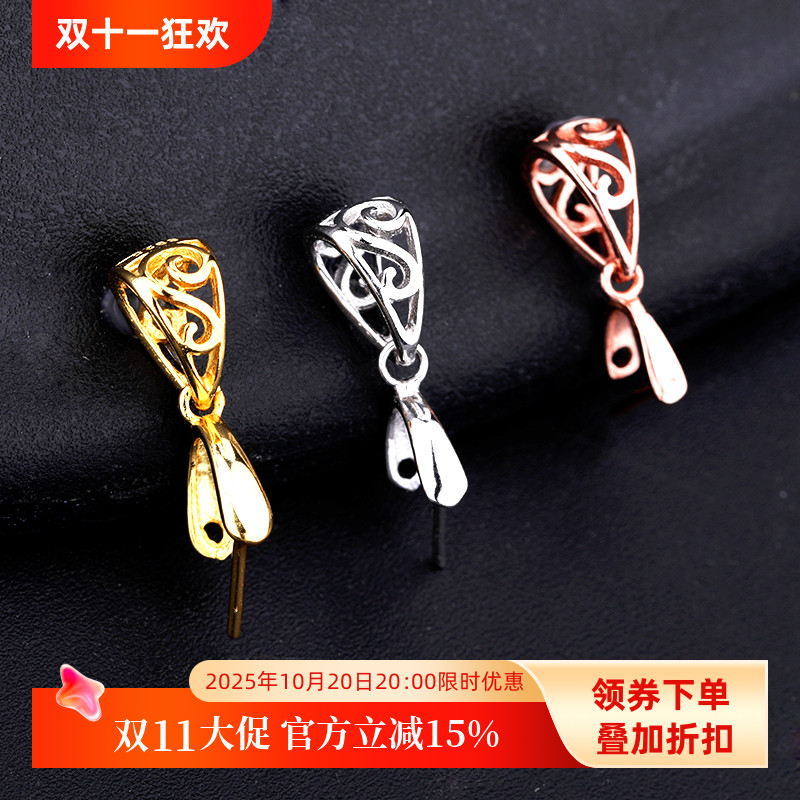 DIY配件翡翠玉石项坠空托银夹扣