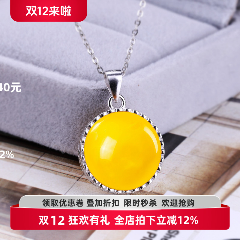 南红纯银琥珀圆形15*15吊坠空托