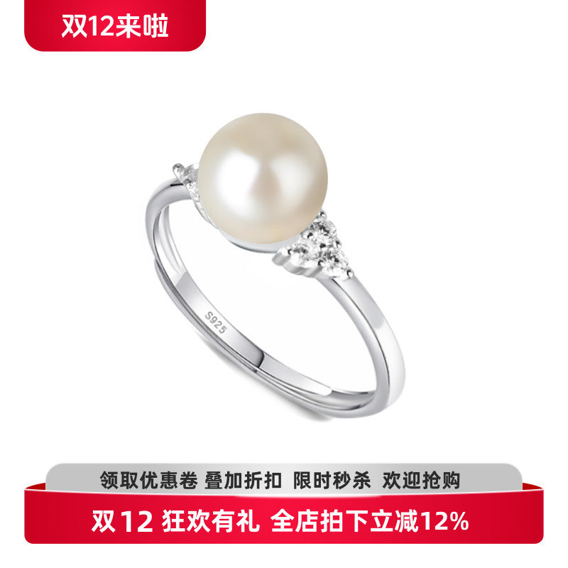 铂银满楼925银戒指空托镶嵌珍珠