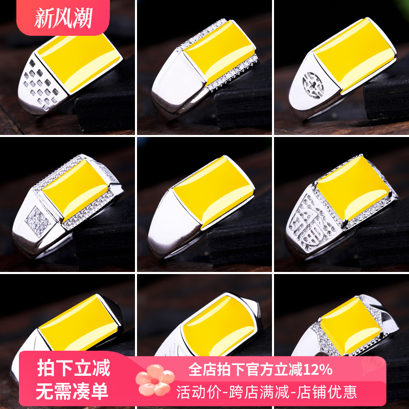 纯银戒指空托DIY镶嵌绿松石方形