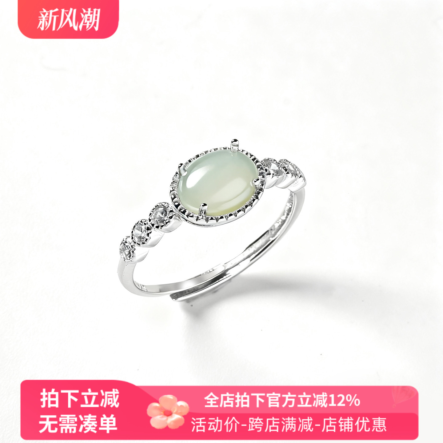 S925纯银戒指空托小众设计女款个性镶嵌和田玉石翡翠宝石戒面5*7