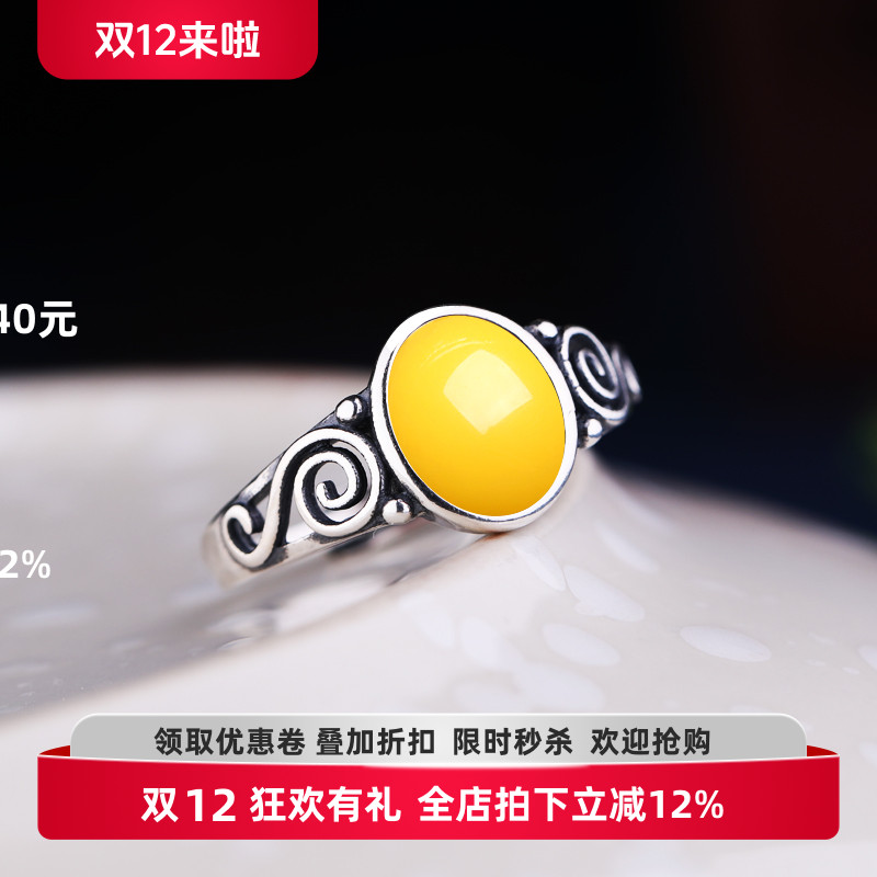 diy戒指空托琥珀蜜蜡镶嵌绿松石