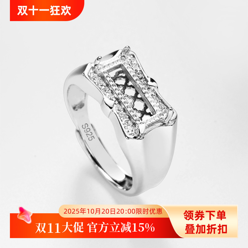 新款925纯银戒指空托男时尚光面镶嵌戒指指环百搭奢华方戒托5*12