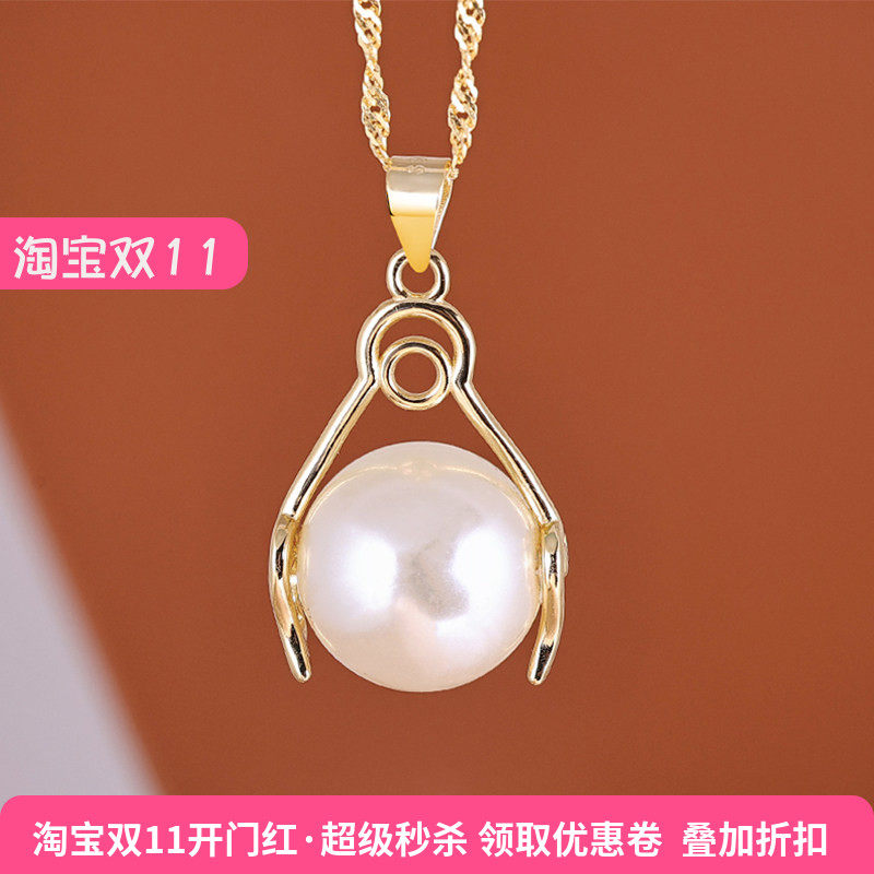 通体S925纯银珍珠吊坠扣银饰配件