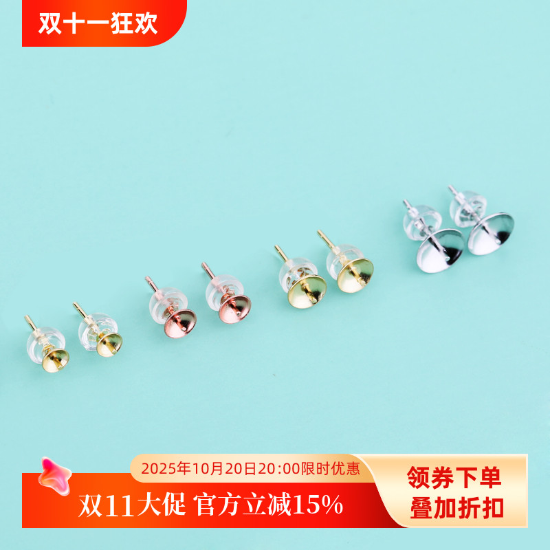 s925纯银耳钉空托耳饰蜜蜡耳钉托