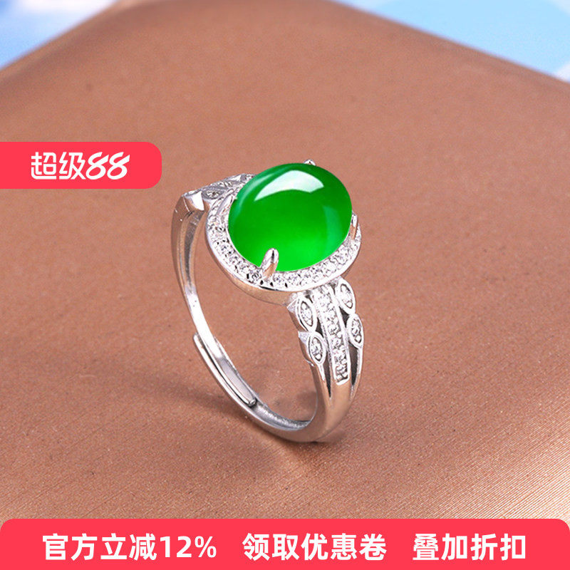 通体S925纯银女款活口戒指空托手工镶嵌翡翠玉石宝石戒面戒托7*9