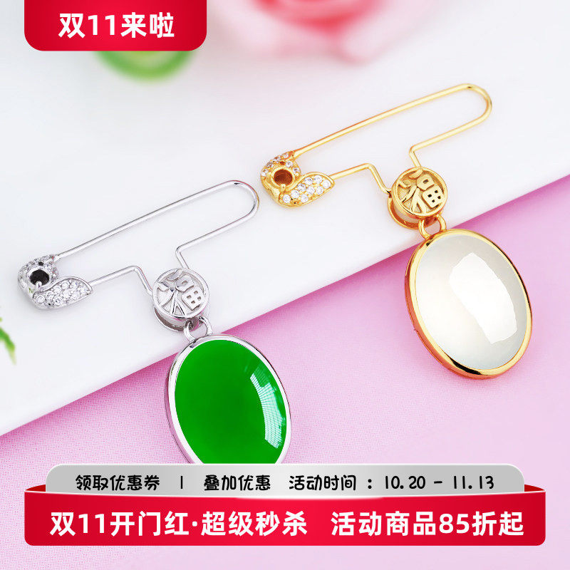 S925纯银胸针空托日韩银饰可配蜜蜡翡翠玉石小项坠配件