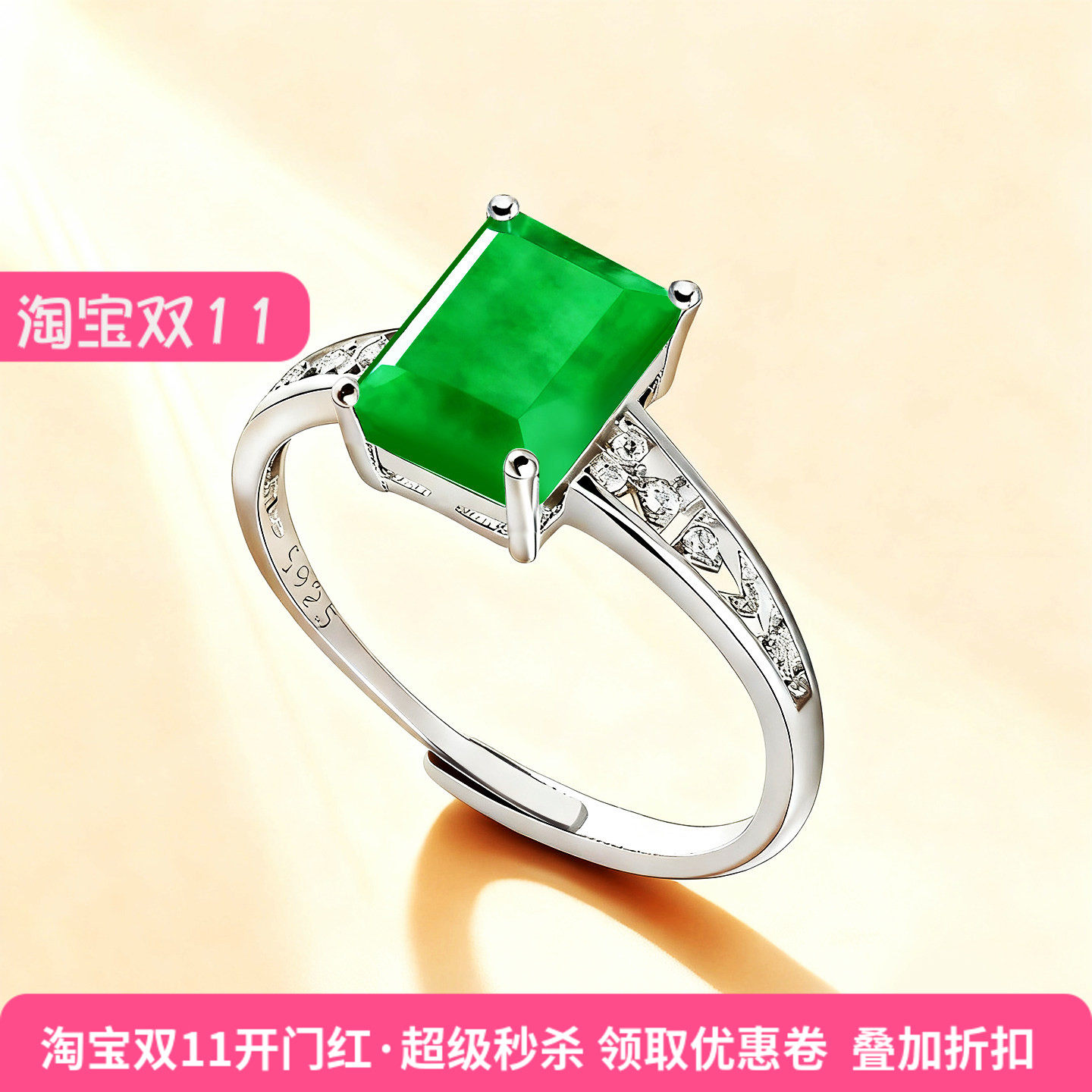 S925纯银戒指空托方形翡翠戒指托
