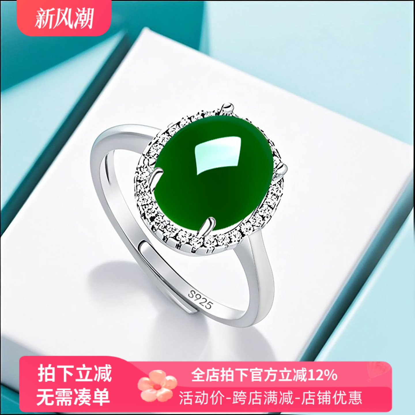 全新S925纯银戒指空托小众设计女