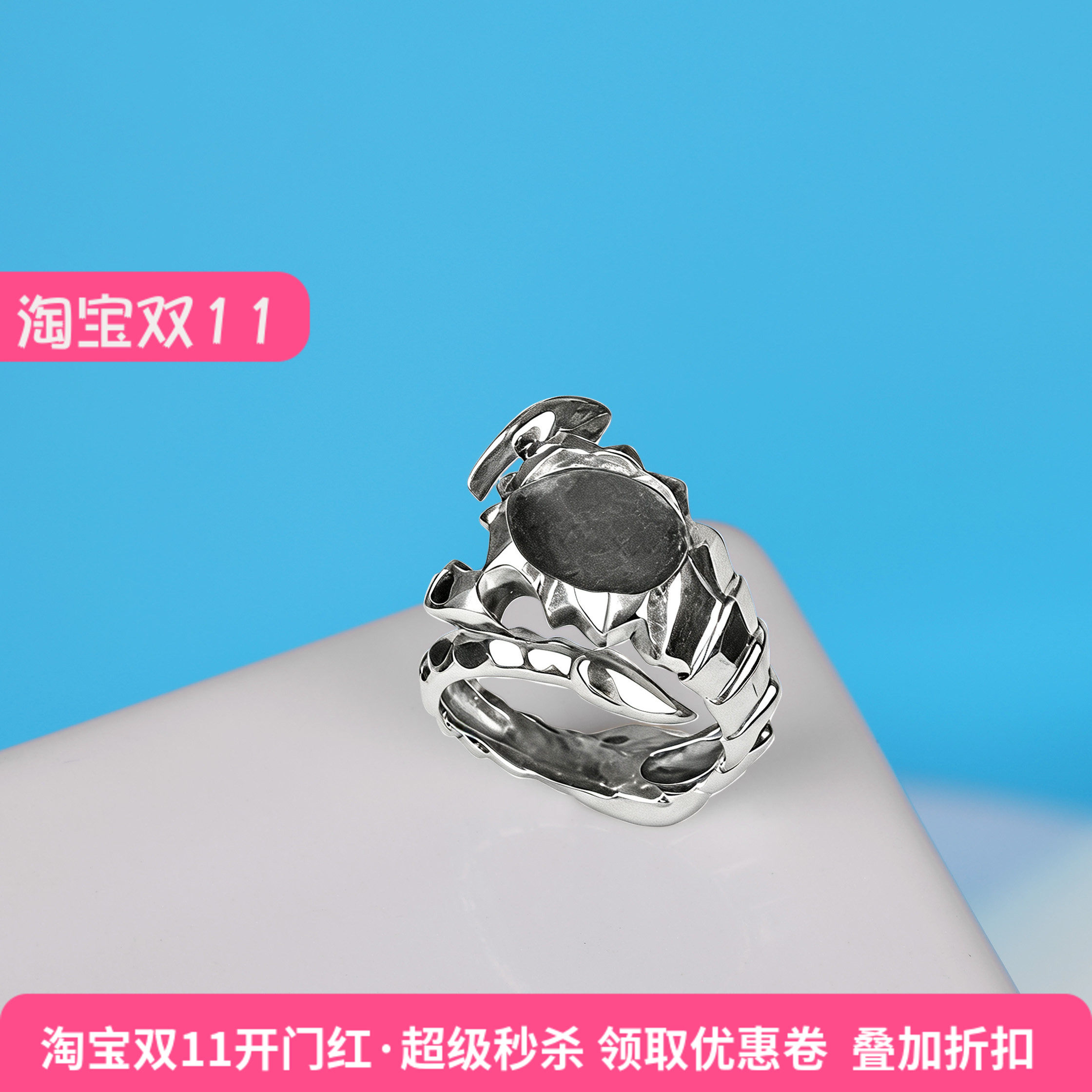铂银满楼银灰双环开口戒指