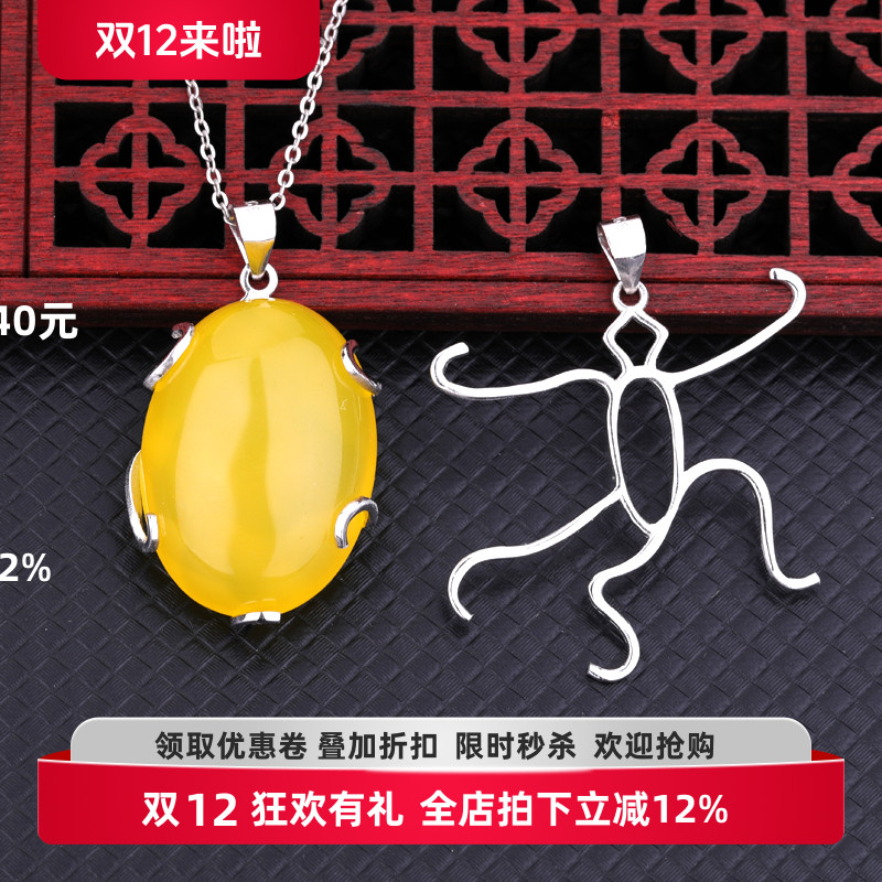 S925纯银吊坠空托随形吊坠托男女镶嵌琥珀蜜蜡松石银托项链吊坠托