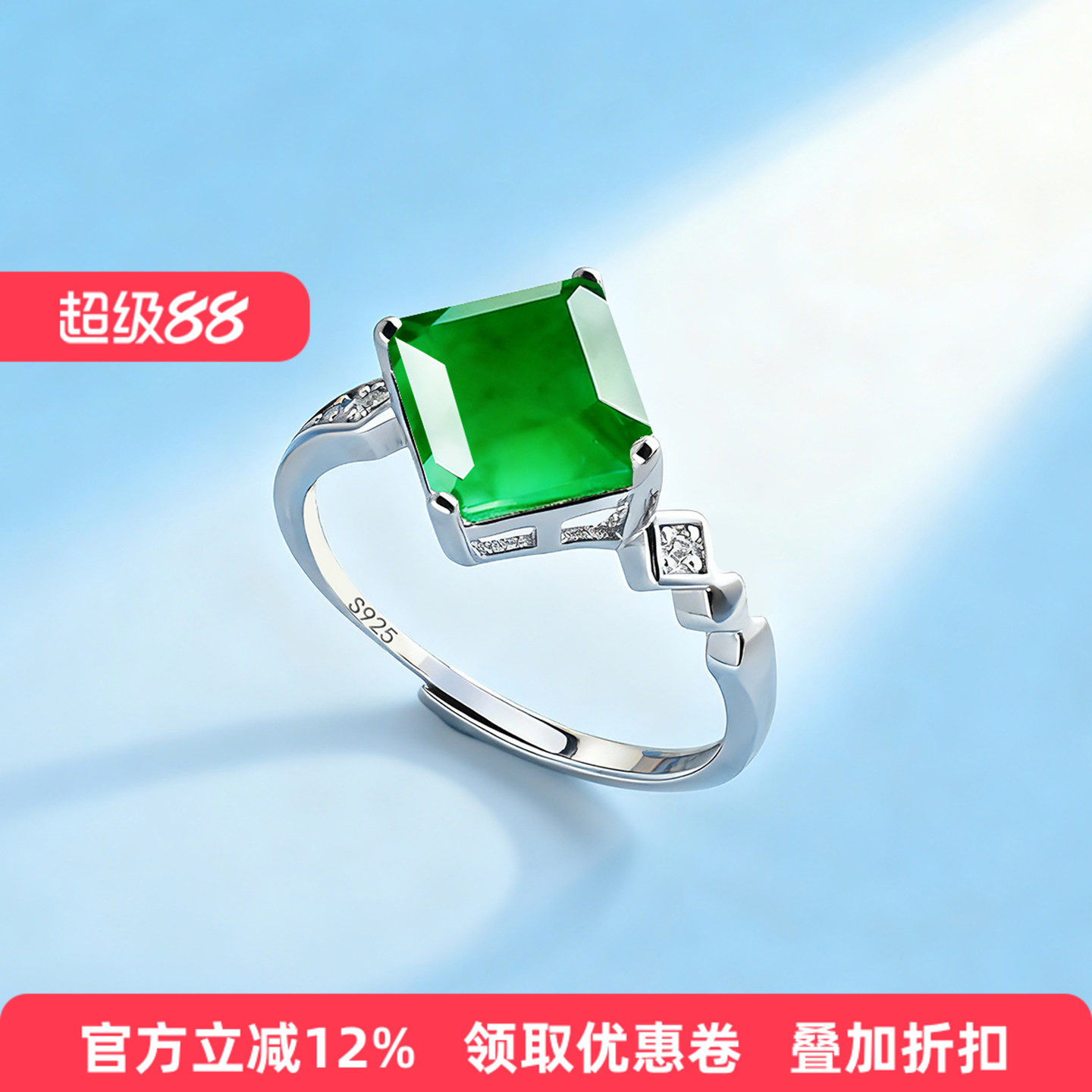 S925纯银戒指空托公主方形戒指托镶嵌方形碧玉翡翠和田玉戒托8*8