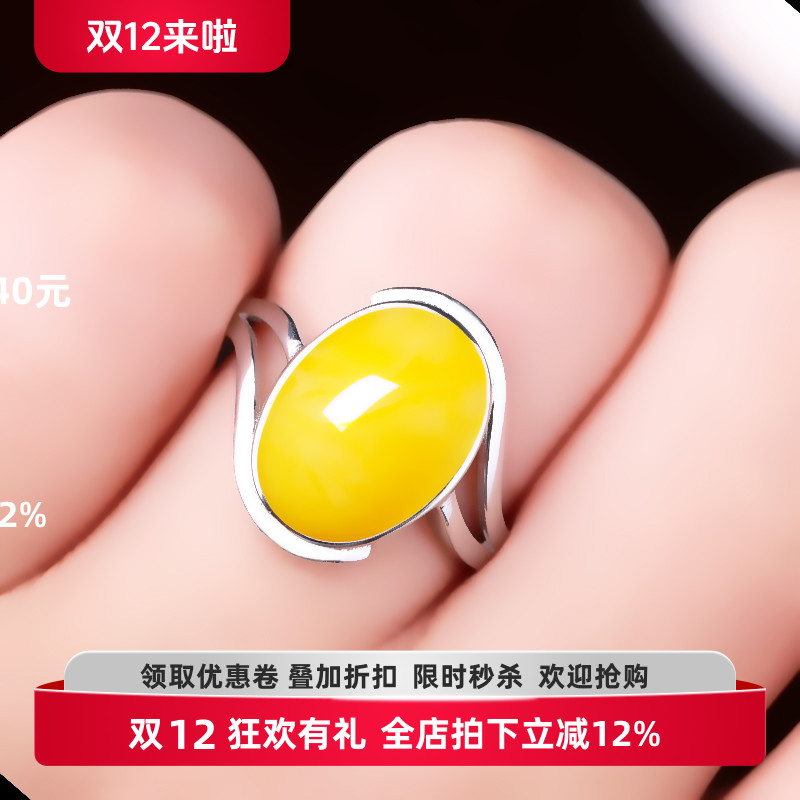 925纯银戒指空托镶嵌蜜蜡戒托8*10 7*9*13 8*12 13*16 10*1215*20