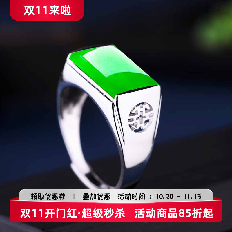 戒指托男女s925银戒指方10*13