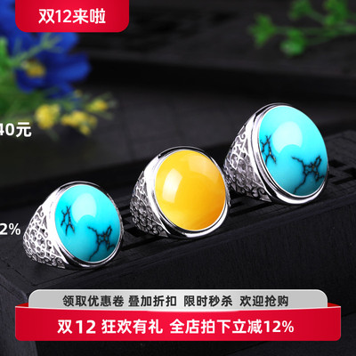 戒指空托铂银满楼男女纯银民族风