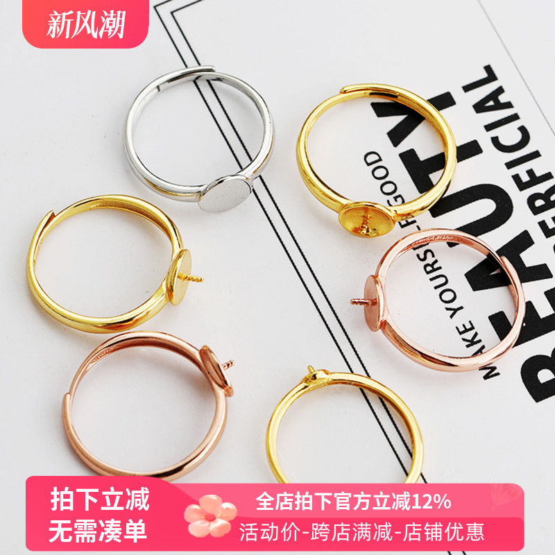 通体S925纯银戒指空托手工镶嵌女