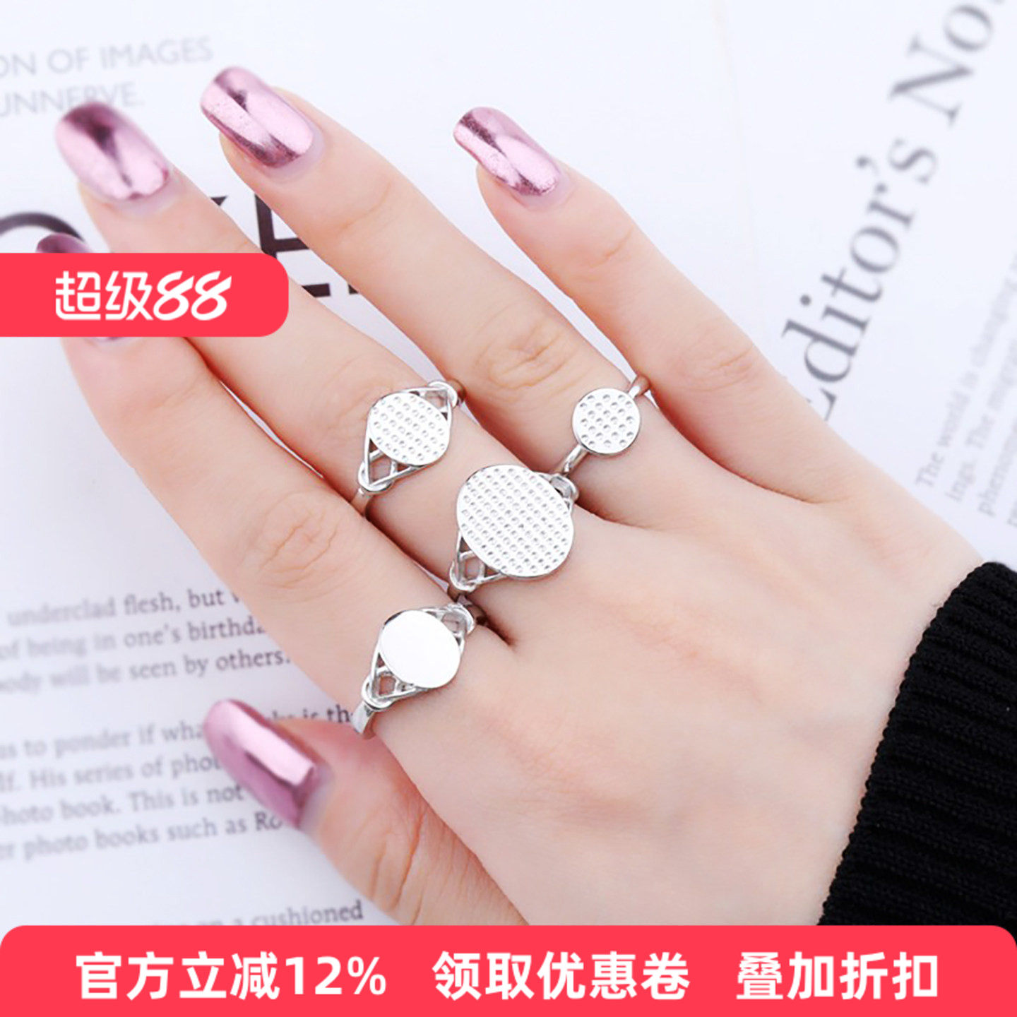 S925银戒指空托镶嵌翡翠玉石随形圆形貔貅戒面戒托8*10 12*14.5