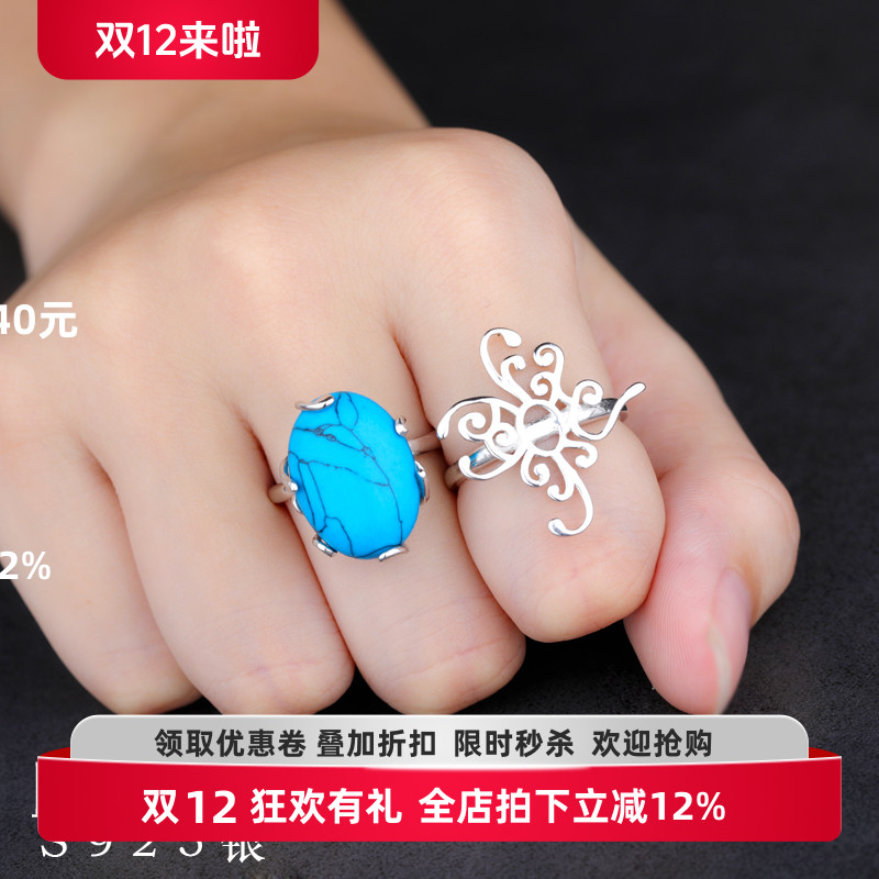 随形戒指空托DIY蜜蜡绿松石水滴